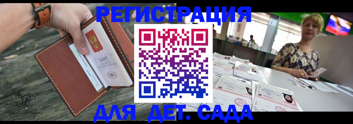 временная регистрация адрес в Талице