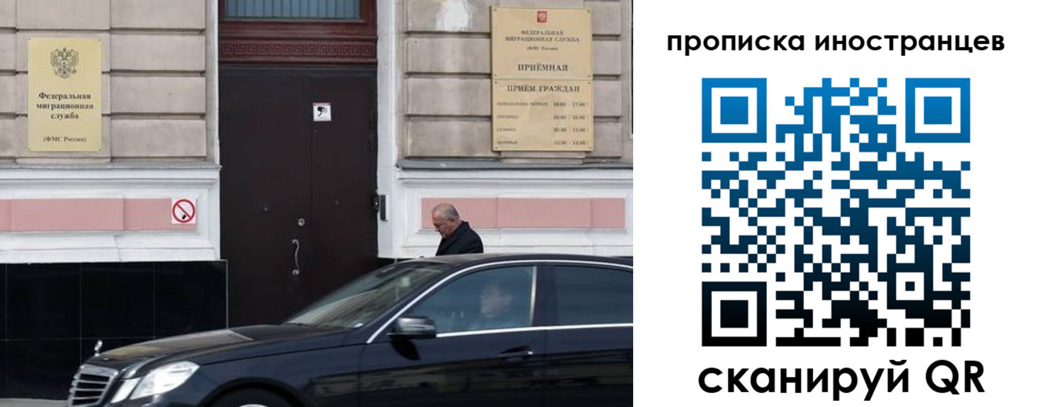 временная регистрация в Талице