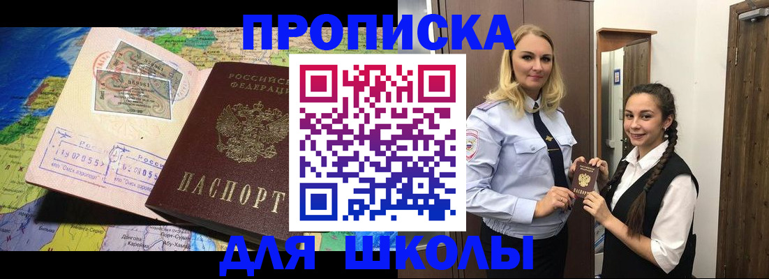 прописка поиск в Талице